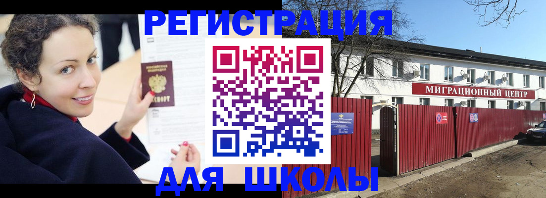 временная регистрация надежно в Калязине